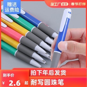 黑色油笔的经典魅力与商业价值