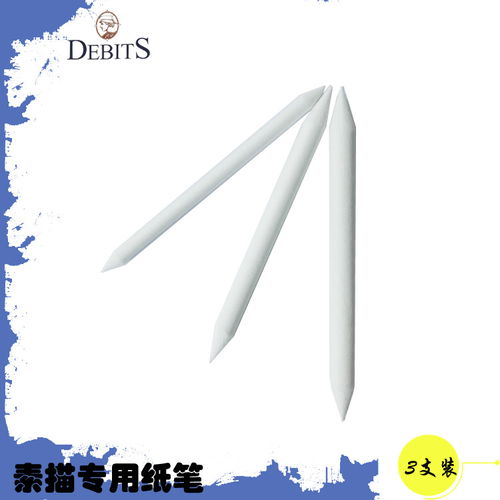 文具办公与家居杂货 一站式采购新体验