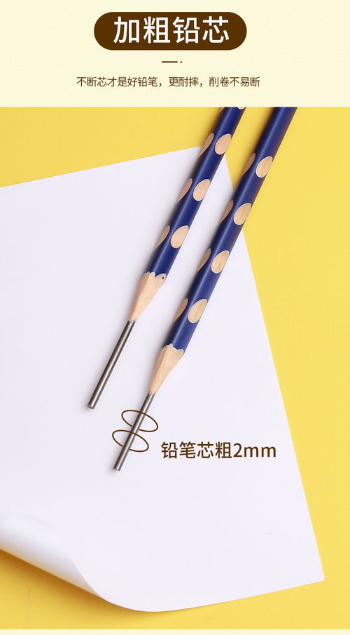 洞洞笔 一年级小学生的握姿矫正利器与文具批发新选择