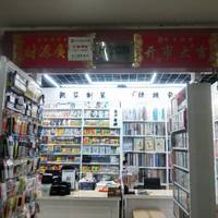 春节用品批发网,春节用品源头工厂,春节用品报价