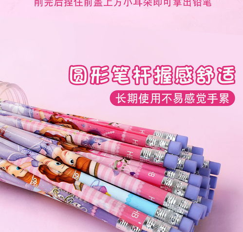 迪士尼儿童铅笔套装 激发创意与学习的理想之选